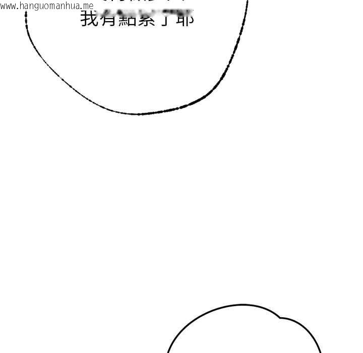 韩国漫画不只是朋友韩漫_不只是朋友-第10话在线免费阅读-韩国漫画-第17张图片