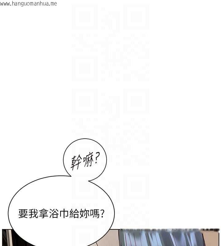 韩国漫画老师的亲密指导韩漫_老师的亲密指导-第96话-初次和学生洗爱爱浴在线免费阅读-韩国漫画-第115张图片