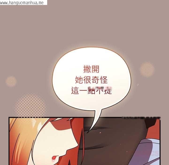 韩国漫画硬也要拍完韩漫_硬也要拍完-第37话在线免费阅读-韩国漫画-第138张图片