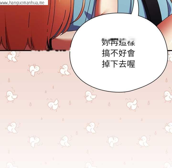 韩国漫画硬也要拍完韩漫_硬也要拍完-第37话在线免费阅读-韩国漫画-第89张图片