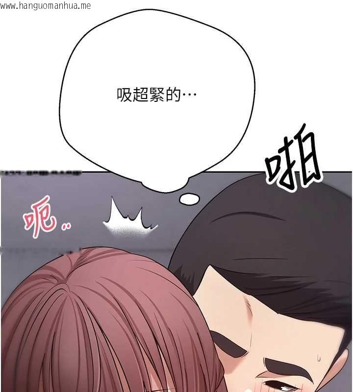 韩国漫画币转人生韩漫_币转人生-第69话-忍不住在公厕打炮在线免费阅读-韩国漫画-第54张图片