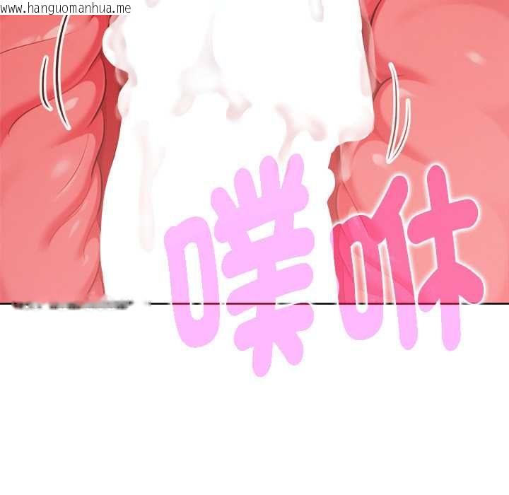 韩国漫画不只是朋友韩漫_不只是朋友-第10话在线免费阅读-韩国漫画-第51张图片