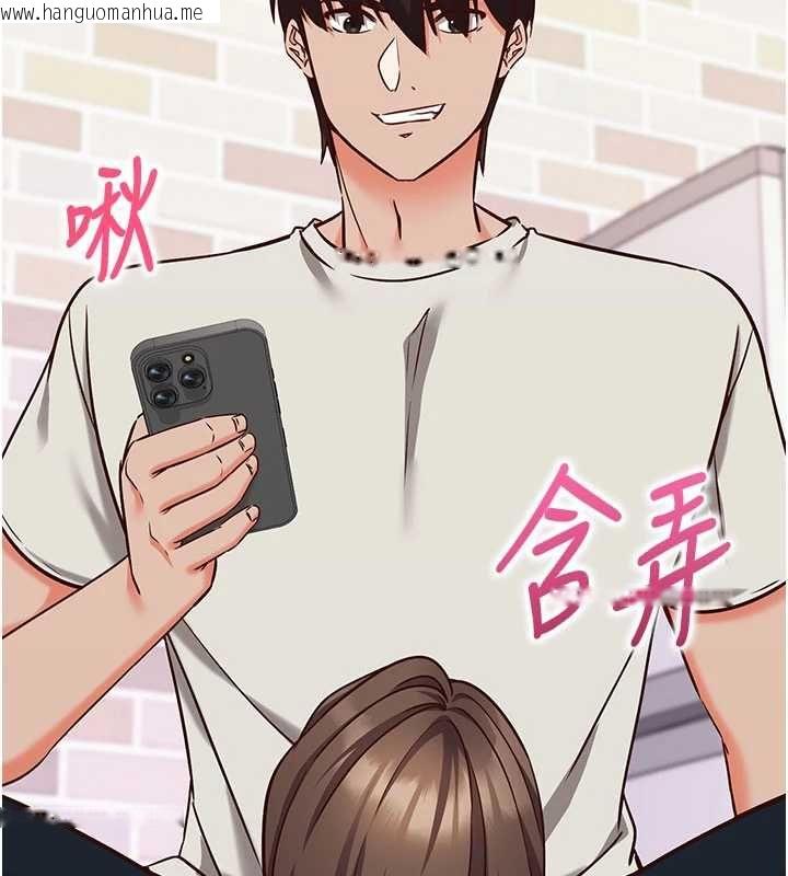 韩国漫画催眠偷心计韩漫_催眠偷心计-第13话-插入发情人妻骚穴在线免费阅读-韩国漫画-第6张图片