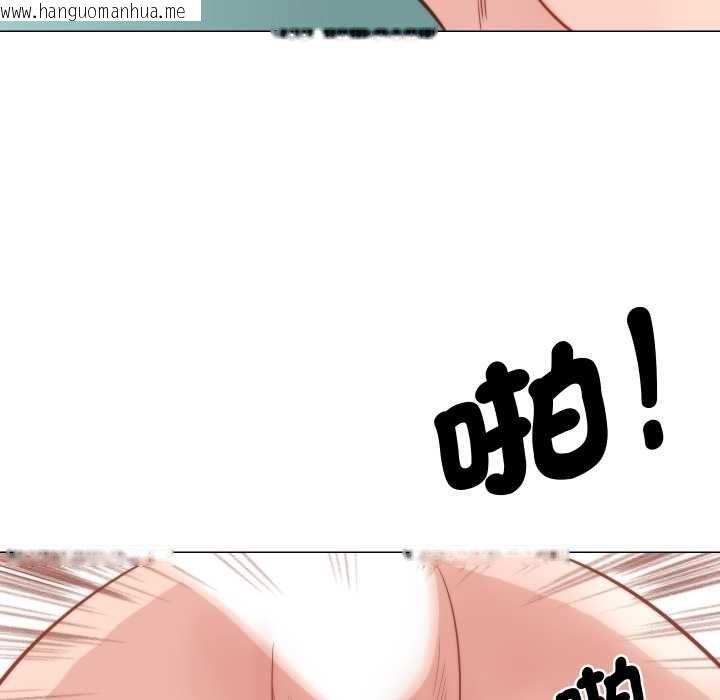 韩国漫画如果还有明天？韩漫_如果还有明天？-第6话在线免费阅读-韩国漫画-第63张图片