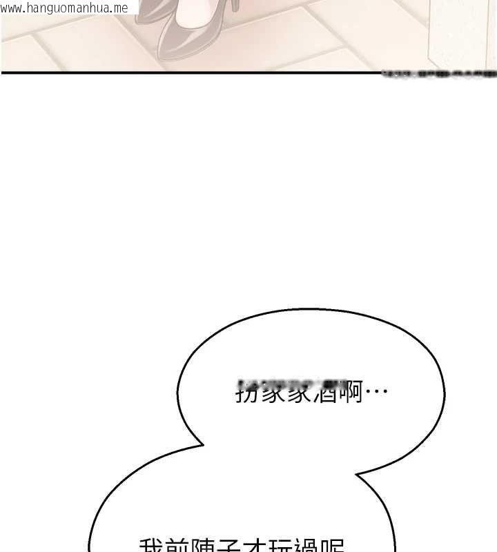 韩国漫画校园禁播角落韩漫_校园禁播角落-第33话-两个女人同时求欢在线免费阅读-韩国漫画-第42张图片