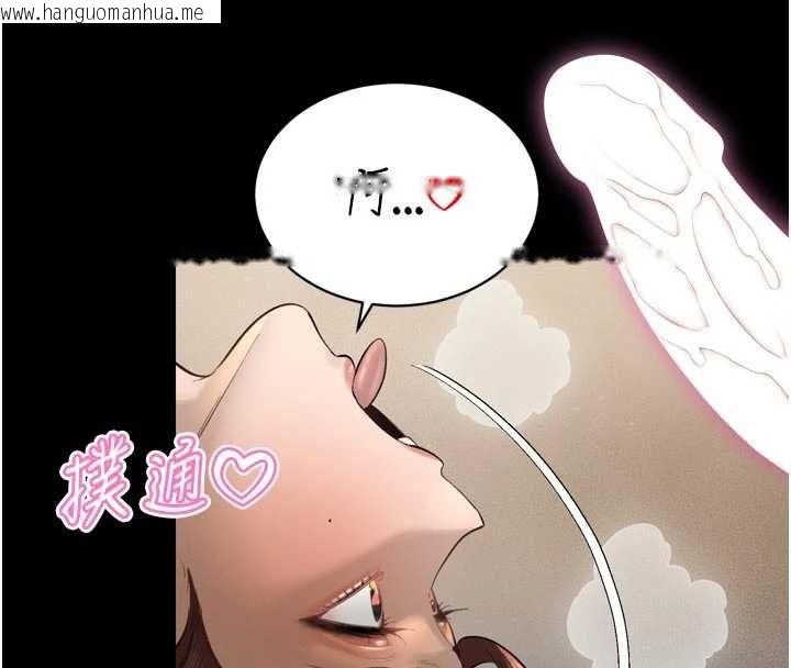 韩国漫画暴君会长的娇媳们韩漫_暴君会长的娇媳们-第36话-屈服的性奴隶在线免费阅读-韩国漫画-第79张图片