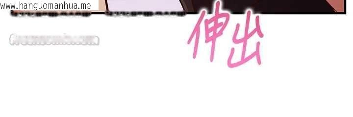 韩国漫画催眠偷心计韩漫_催眠偷心计-第13话-插入发情人妻骚穴在线免费阅读-韩国漫画-第30张图片