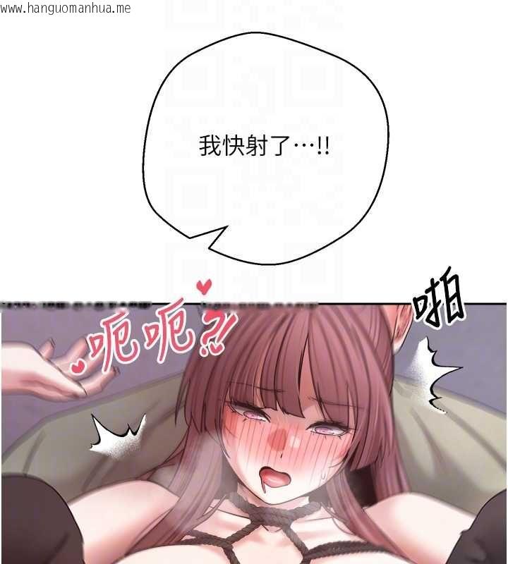 韩国漫画币转人生韩漫_币转人生-第69话-忍不住在公厕打炮在线免费阅读-韩国漫画-第84张图片