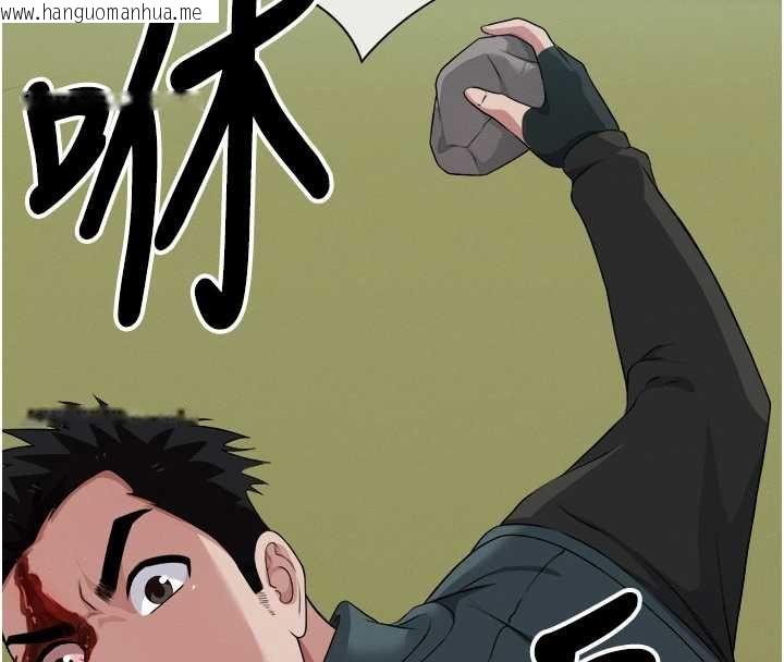 韩国漫画尸变家园:以身相许韩漫_尸变家园:以身相许-第41话-令人无法抗拒的尤物在线免费阅读-韩国漫画-第142张图片