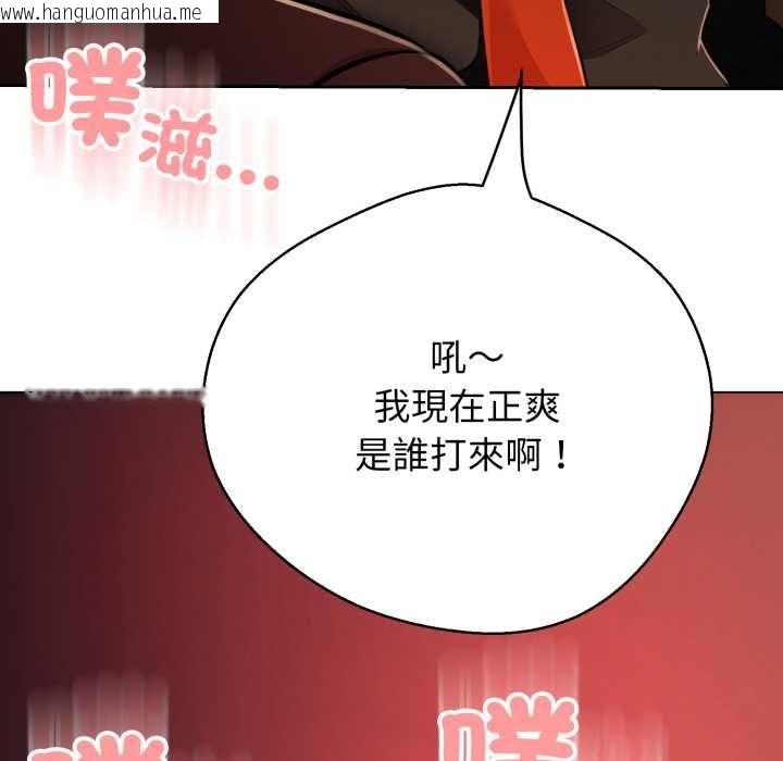 韩国漫画黑帮千金养成记/刺龙刺凤的女友韩漫_黑帮千金养成记/刺龙刺凤的女友-第23话在线免费阅读-韩国漫画-第138张图片