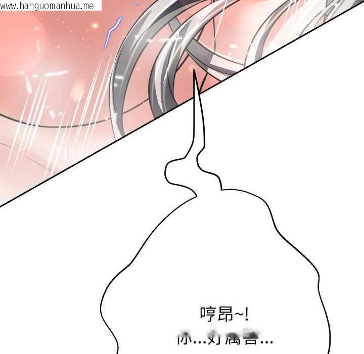 韩国漫画黑帮千金养成记/刺龙刺凤的女友韩漫_黑帮千金养成记/刺龙刺凤的女友-第23话在线免费阅读-韩国漫画-第37张图片