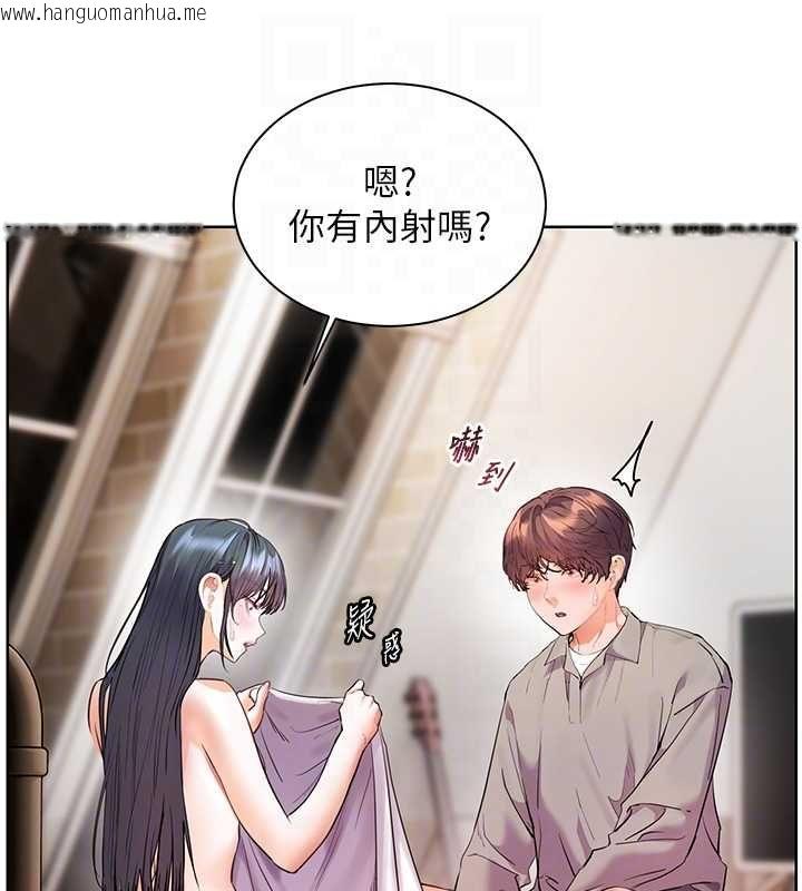 韩国漫画老师的亲密指导韩漫_老师的亲密指导-第96话-初次和学生洗爱爱浴在线免费阅读-韩国漫画-第77张图片