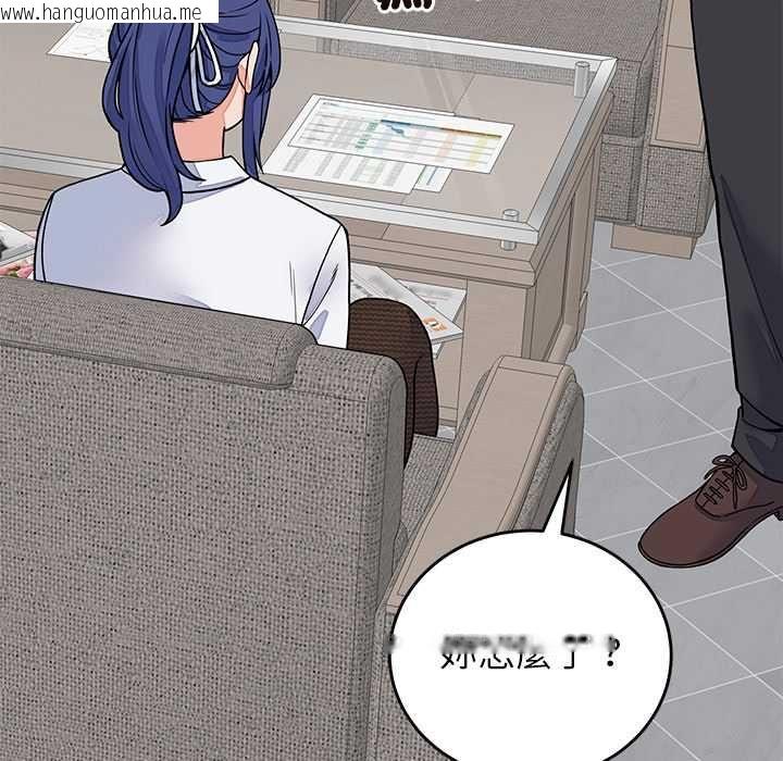 韩国漫画少爷的替身韩漫_少爷的替身-第49话在线免费阅读-韩国漫画-第15张图片
