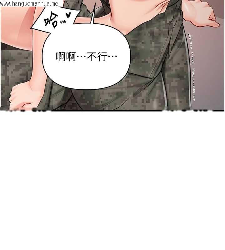 韩国漫画报告女班长:一根突起韩漫_报告女班长:一根突起-第50话-狂吸大队长的奶在线免费阅读-韩国漫画-第37张图片