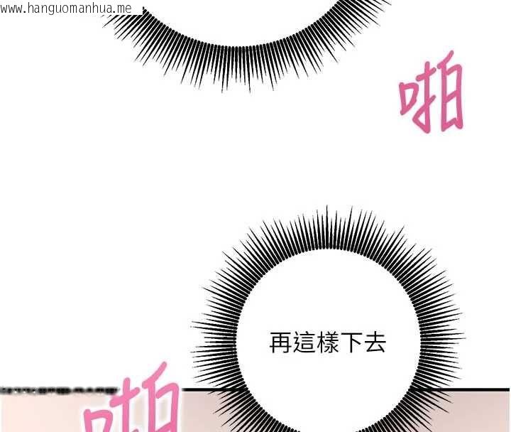 韩国漫画催眠偷心计韩漫_催眠偷心计-第13话-插入发情人妻骚穴在线免费阅读-韩国漫画-第190张图片