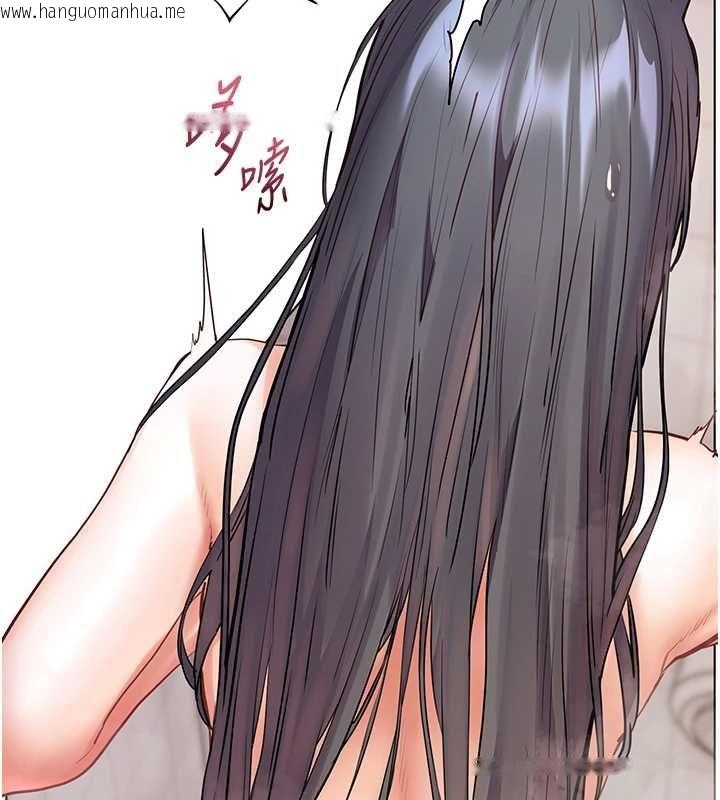 韩国漫画老师的亲密指导韩漫_老师的亲密指导-第96话-初次和学生洗爱爱浴在线免费阅读-韩国漫画-第146张图片