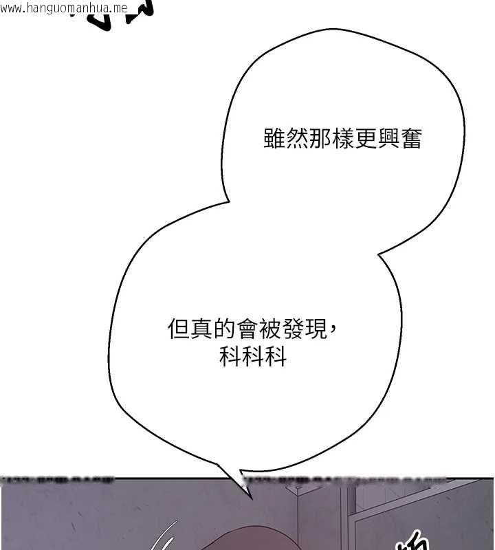 韩国漫画币转人生韩漫_币转人生-第69话-忍不住在公厕打炮在线免费阅读-韩国漫画-第24张图片