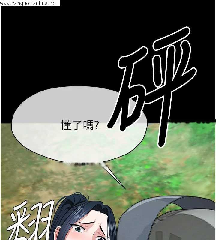 韩国漫画尸变家园:以身相许韩漫_尸变家园:以身相许-第41话-令人无法抗拒的尤物在线免费阅读-韩国漫画-第57张图片