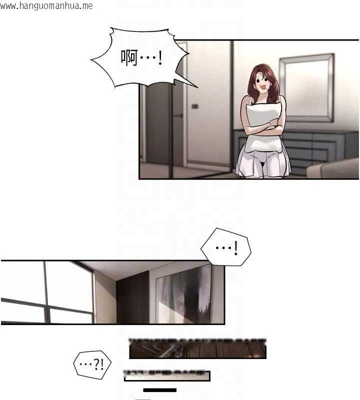 韩国漫画暴君会长的娇媳们韩漫_暴君会长的娇媳们-第36话-屈服的性奴隶在线免费阅读-韩国漫画-第103张图片