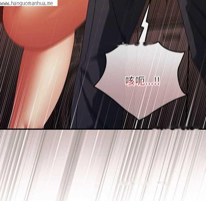 韩国漫画硬也要拍完韩漫_硬也要拍完-第37话在线免费阅读-韩国漫画-第59张图片