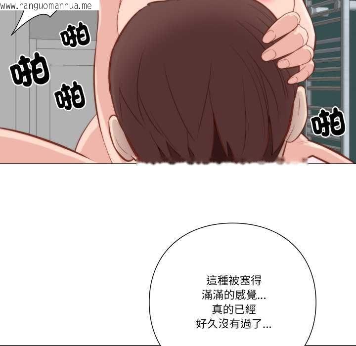 韩国漫画如果还有明天？韩漫_如果还有明天？-第6话在线免费阅读-韩国漫画-第8张图片