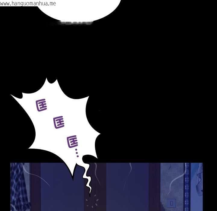 韩国漫画房间里的心跳/有她的小套房韩漫_房间里的心跳/有她的小套房-第31话在线免费阅读-韩国漫画-第89张图片
