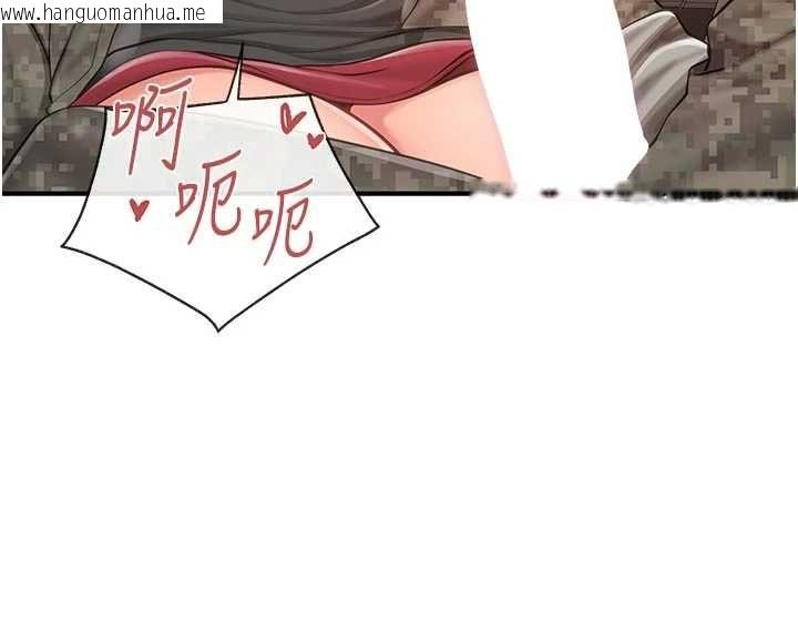 韩国漫画报告女班长:一根突起韩漫_报告女班长:一根突起-第50话-狂吸大队长的奶在线免费阅读-韩国漫画-第125张图片