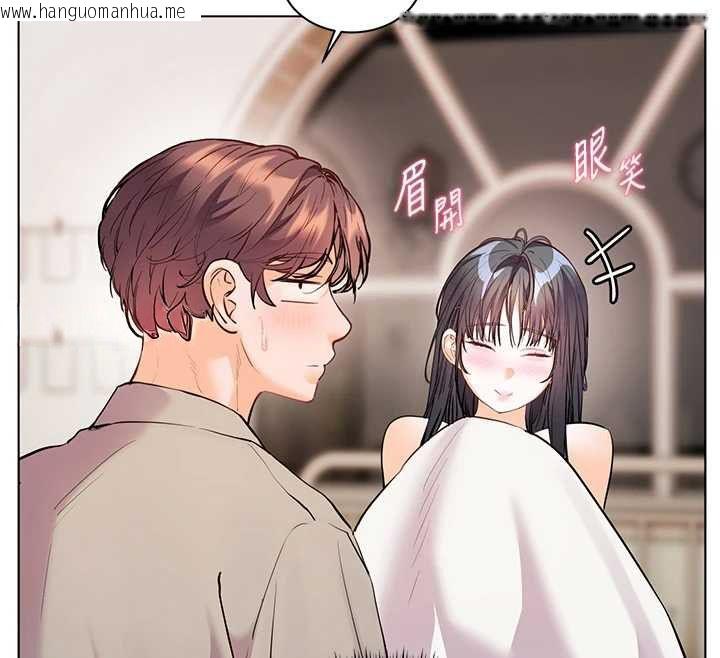 韩国漫画老师的亲密指导韩漫_老师的亲密指导-第96话-初次和学生洗爱爱浴在线免费阅读-韩国漫画-第69张图片