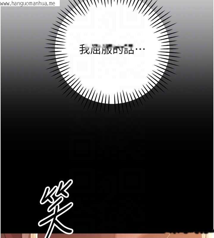 韩国漫画暴君会长的娇媳们韩漫_暴君会长的娇媳们-第36话-屈服的性奴隶在线免费阅读-韩国漫画-第66张图片