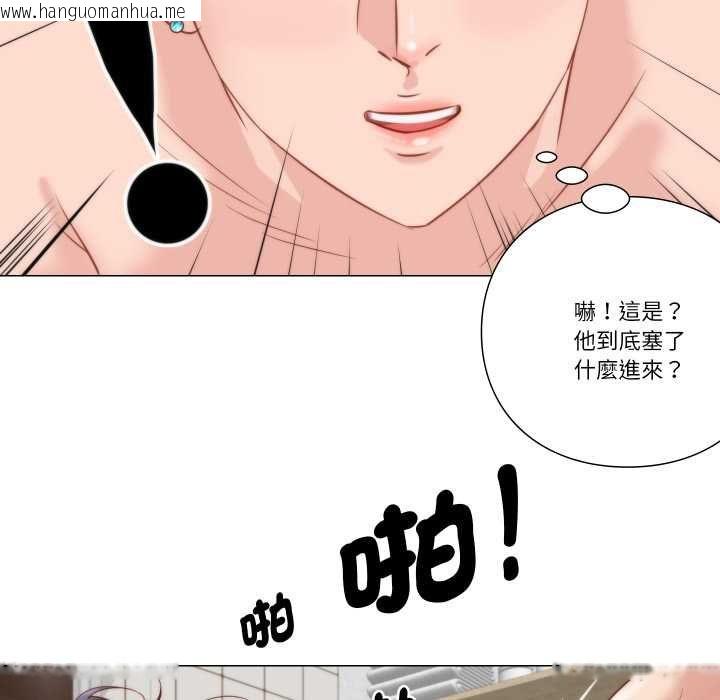 韩国漫画如果还有明天？韩漫_如果还有明天？-第6话在线免费阅读-韩国漫画-第56张图片