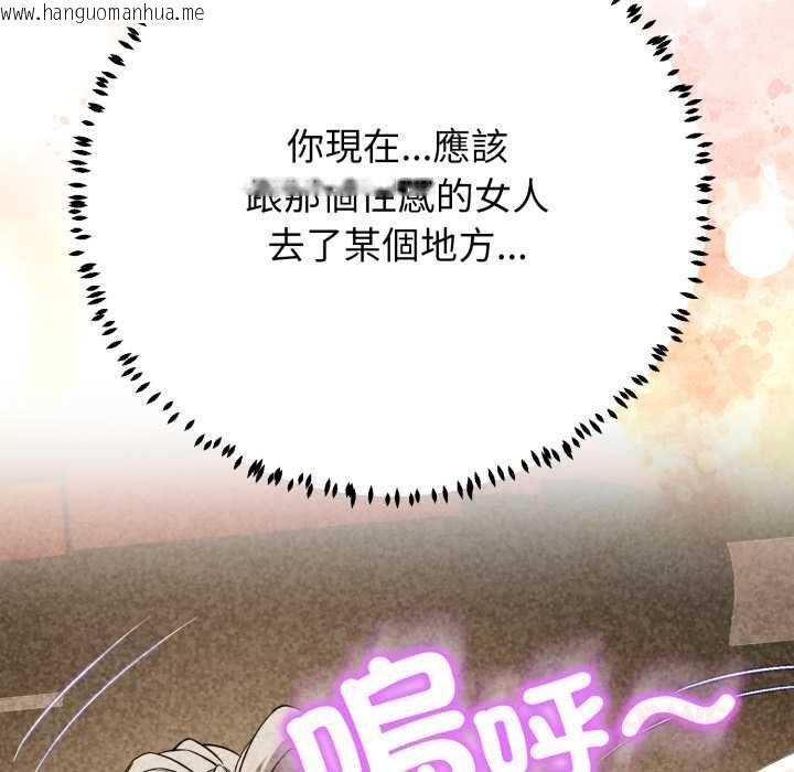 韩国漫画黑帮千金养成记/刺龙刺凤的女友韩漫_黑帮千金养成记/刺龙刺凤的女友-第23话在线免费阅读-韩国漫画-第205张图片