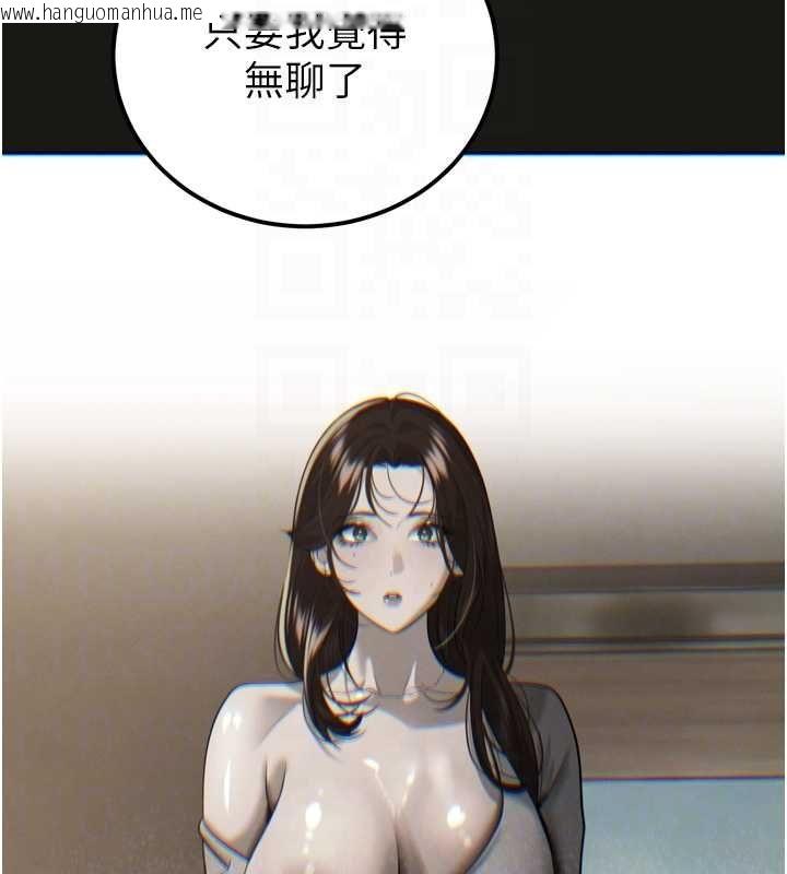 韩国漫画暴君会长的娇媳们韩漫_暴君会长的娇媳们-第36话-屈服的性奴隶在线免费阅读-韩国漫画-第111张图片