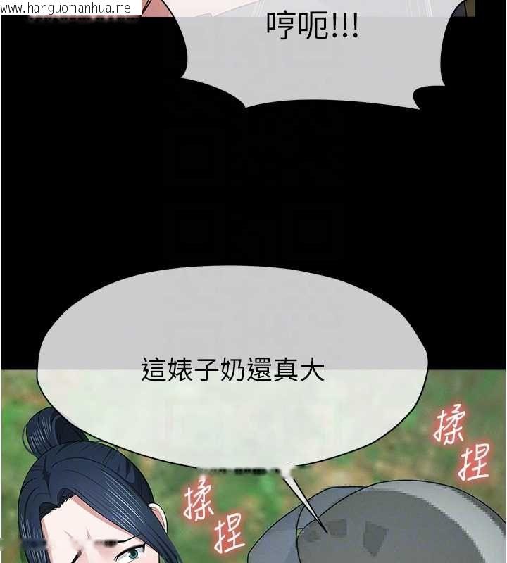 韩国漫画尸变家园:以身相许韩漫_尸变家园:以身相许-第41话-令人无法抗拒的尤物在线免费阅读-韩国漫画-第95张图片