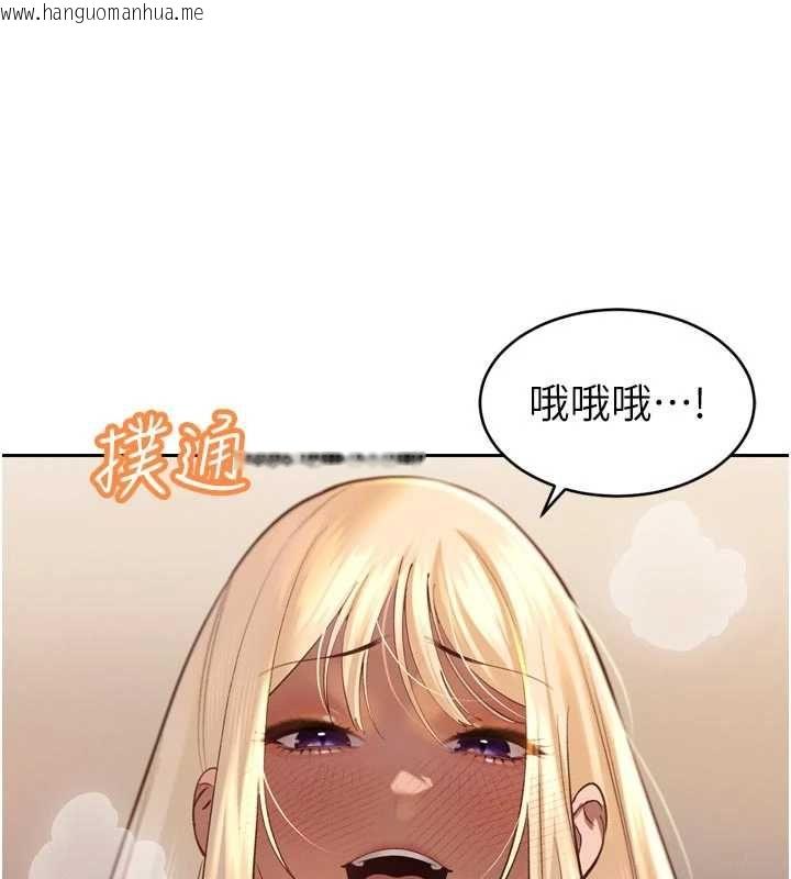 韩国漫画暴君会长的娇媳们韩漫_暴君会长的娇媳们-第36话-屈服的性奴隶在线免费阅读-韩国漫画-第147张图片