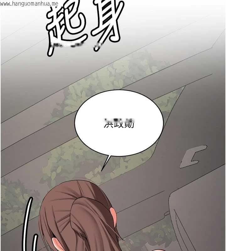 韩国漫画新生老司机韩漫_新生老司机-第31话-不只是青梅竹马在线免费阅读-韩国漫画-第134张图片