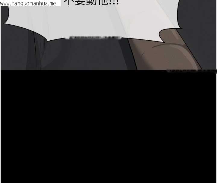 韩国漫画尸变家园:以身相许韩漫_尸变家园:以身相许-第41话-令人无法抗拒的尤物在线免费阅读-韩国漫画-第169张图片