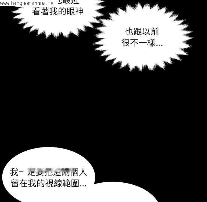 韩国漫画房间里的心跳/有她的小套房韩漫_房间里的心跳/有她的小套房-第31话在线免费阅读-韩国漫画-第15张图片