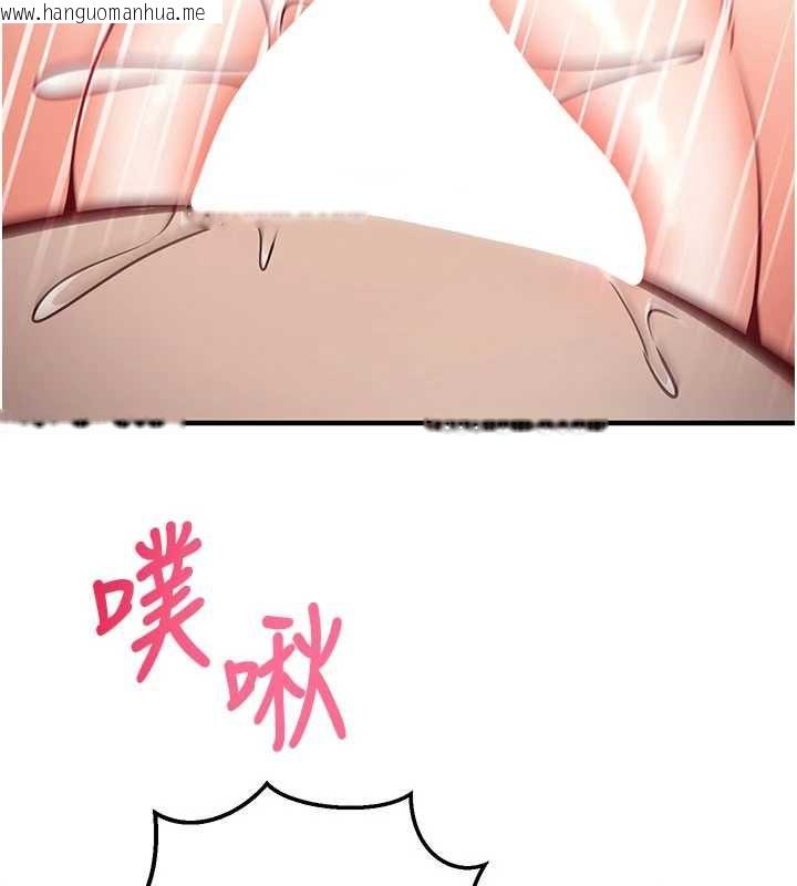 韩国漫画催眠偷心计韩漫_催眠偷心计-第13话-插入发情人妻骚穴在线免费阅读-韩国漫画-第141张图片