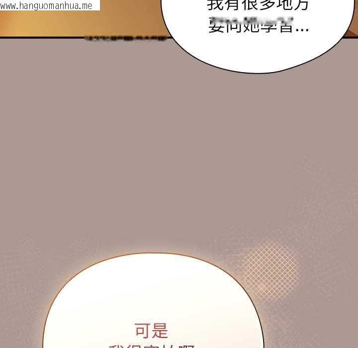 韩国漫画硬也要拍完韩漫_硬也要拍完-第37话在线免费阅读-韩国漫画-第142张图片