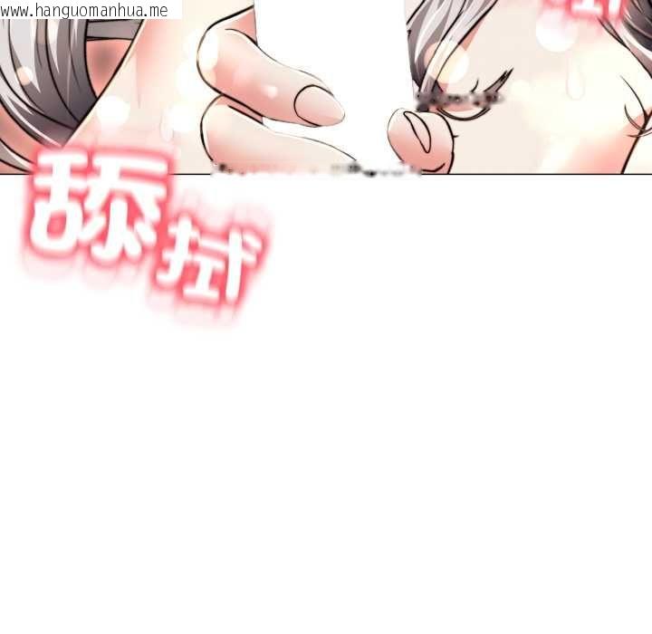韩国漫画黑帮千金养成记/刺龙刺凤的女友韩漫_黑帮千金养成记/刺龙刺凤的女友-第23话在线免费阅读-韩国漫画-第22张图片