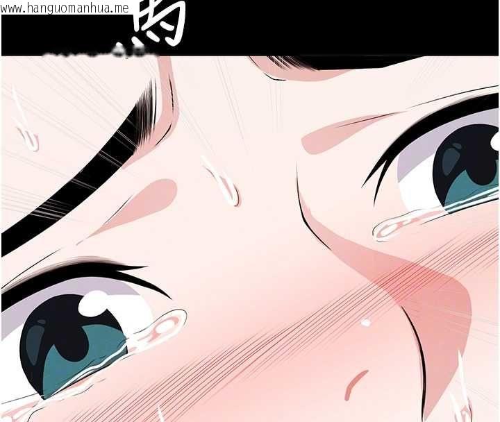 韩国漫画尸变家园:以身相许韩漫_尸变家园:以身相许-第41话-令人无法抗拒的尤物在线免费阅读-韩国漫画-第38张图片