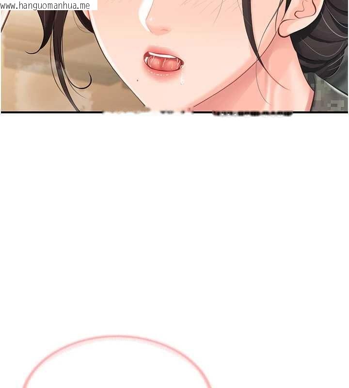 韩国漫画报告女班长:一根突起韩漫_报告女班长:一根突起-第50话-狂吸大队长的奶在线免费阅读-韩国漫画-第39张图片