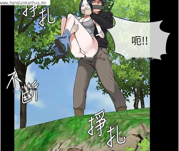韩国漫画尸变家园:以身相许韩漫_尸变家园:以身相许-第41话-令人无法抗拒的尤物在线免费阅读-韩国漫画-第14张图片