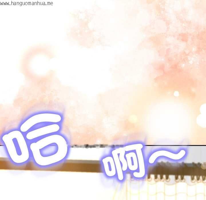韩国漫画黑帮千金养成记/刺龙刺凤的女友韩漫_黑帮千金养成记/刺龙刺凤的女友-第23话在线免费阅读-韩国漫画-第216张图片