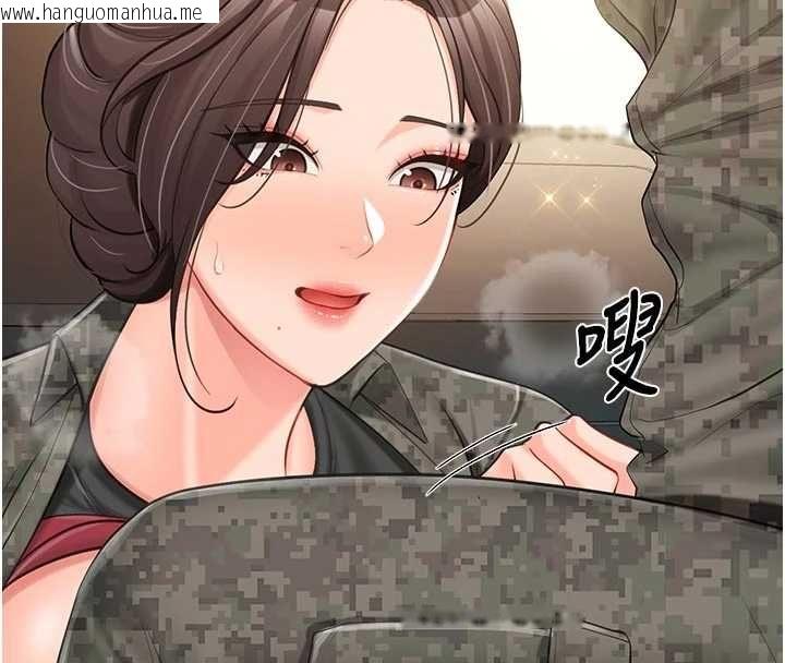 韩国漫画报告女班长:一根突起韩漫_报告女班长:一根突起-第50话-狂吸大队长的奶在线免费阅读-韩国漫画-第114张图片