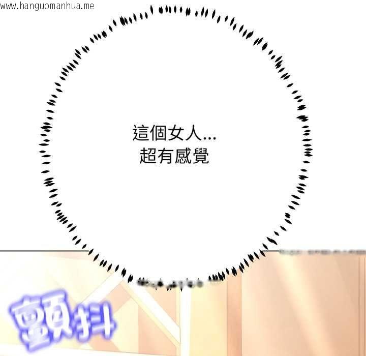 韩国漫画黑帮千金养成记/刺龙刺凤的女友韩漫_黑帮千金养成记/刺龙刺凤的女友-第23话在线免费阅读-韩国漫画-第23张图片