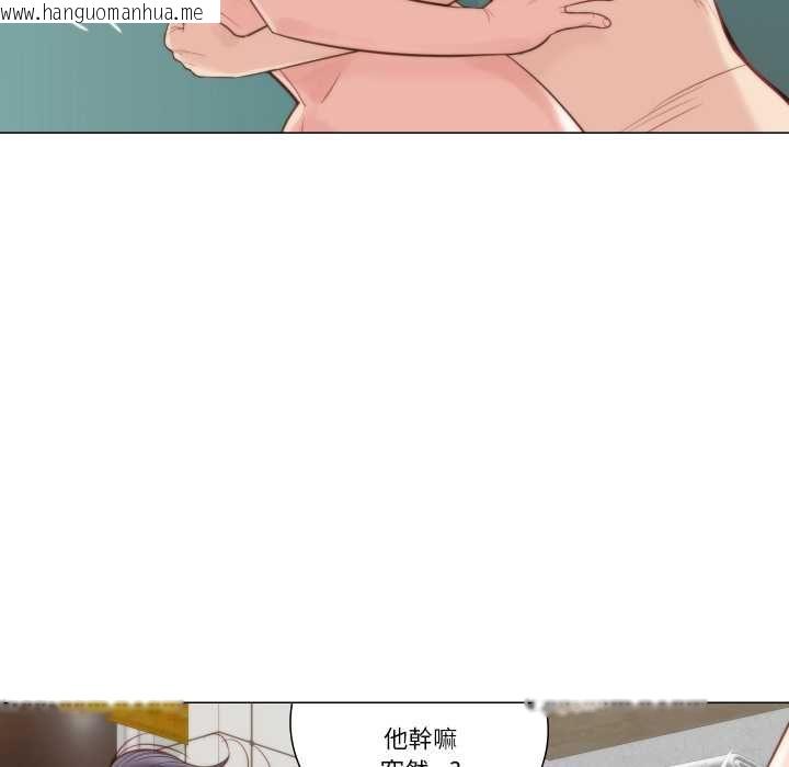 韩国漫画如果还有明天？韩漫_如果还有明天？-第6话在线免费阅读-韩国漫画-第46张图片