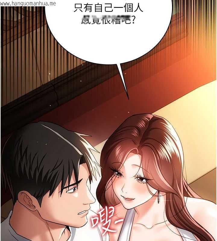 韩国漫画借妻条约韩漫_借妻条约-第44话-陪酒妹的诱惑在线免费阅读-韩国漫画-第46张图片
