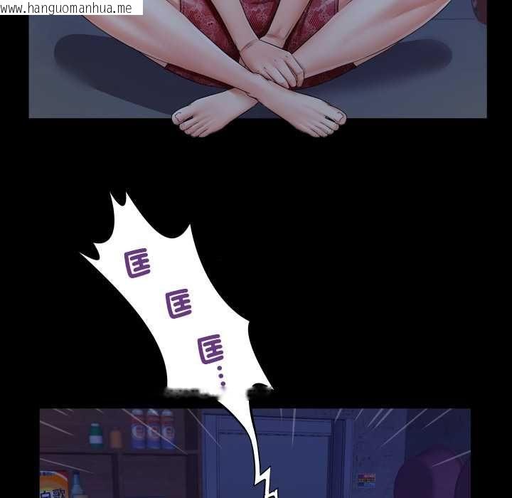 韩国漫画房间里的心跳/有她的小套房韩漫_房间里的心跳/有她的小套房-第31话在线免费阅读-韩国漫画-第86张图片