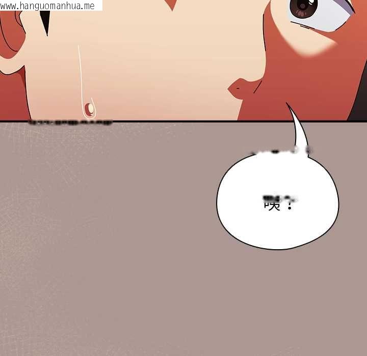 韩国漫画硬也要拍完韩漫_硬也要拍完-第37话在线免费阅读-韩国漫画-第144张图片